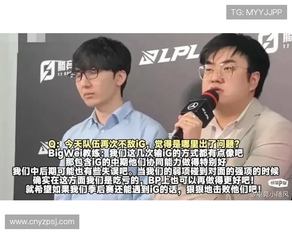 IG耐力争议引发热议电竞圈对英雄联盟新赛季的期待与担忧 IG耐力争议引发热议电竞圈对英雄联盟新赛季的期待与担忧