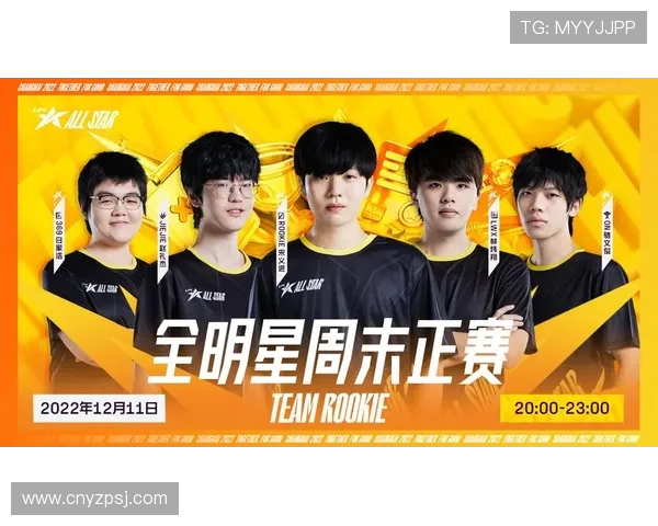 全明星赛特别报道EDG战队如何实现突破与辉煌成就的历程回顾