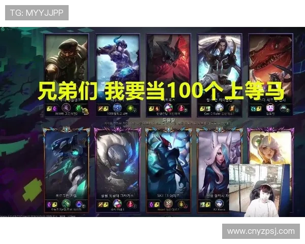 RNG在洲际赛中的心理素质分析与表现评估