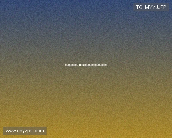 和平精英战场分析：JDG战队进攻策略的成功与不足之处探讨