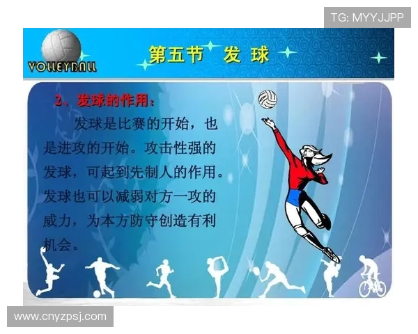 深圳排球队战术表现深度分析与数据解读探讨