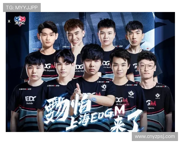 热议DOTA2EDG战队意识变革带来的新机遇与挑战分析