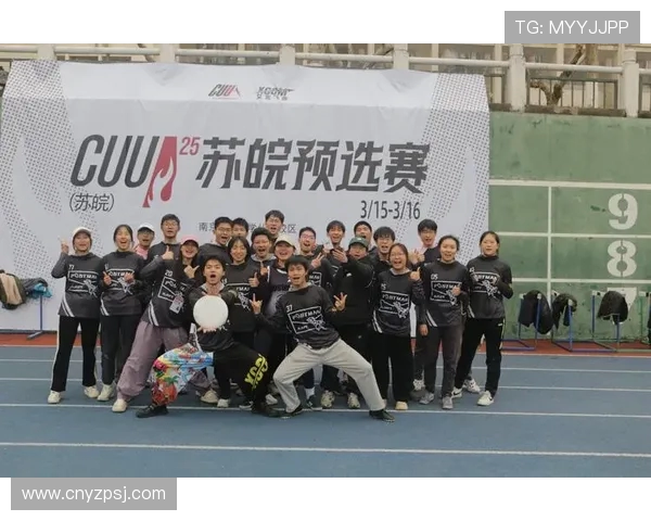 重庆飞盘队快攻战术深度解析与实战应用探讨 重庆飞盘队快攻战术深度解析与实战应用探讨