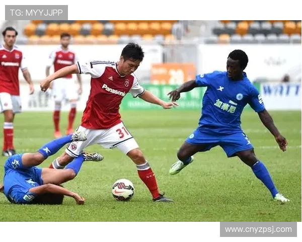 鲁能对阵香港南华精彩视频回顾与比赛亮点分析