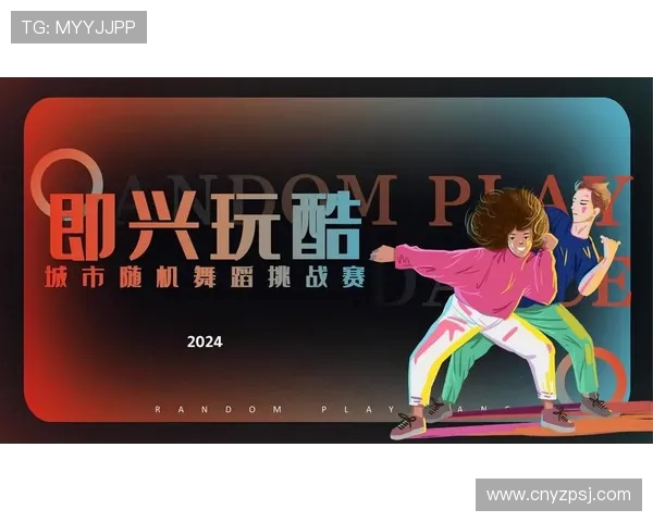 武汉街舞队技术深度解析：舞动城市的灵魂与激情