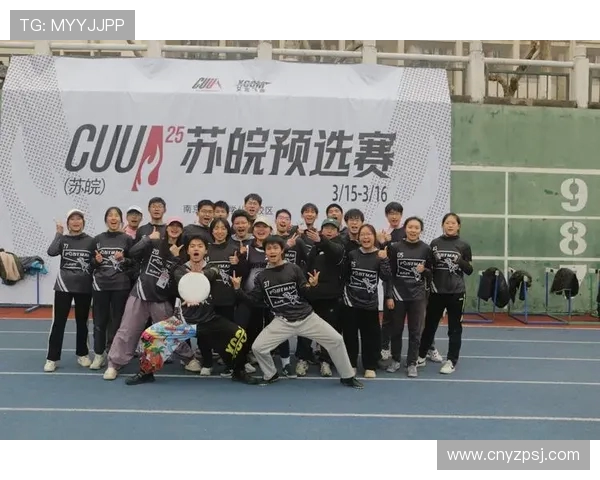 武汉飞盘队的盯防体系解析与战术运用探讨