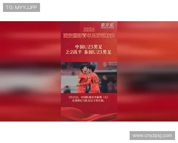 西安足球队荣登灵活性排行榜首位引领全国足球新风潮