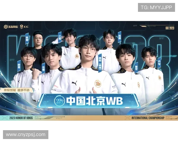 FPX在世界冠军杯中的速度表现分析与战术解读