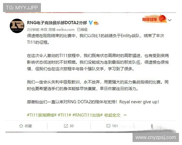 DOTA2技术排行榜揭晓RNG战队荣登第八位引发热议