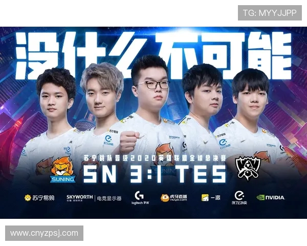 全明星赛最新积分榜TES战队以94分稳居第一名