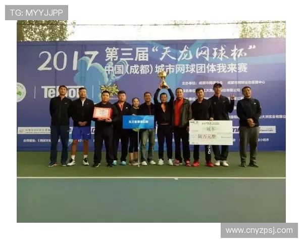 成都网球队的转型之路：机遇与挑战并存的网球评论分析